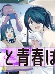 美国漫画铁与蜜创刊号封面插画