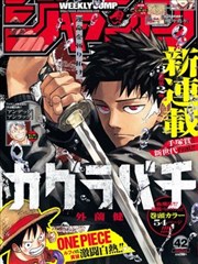 美国漫画旧地图边缘封面书影