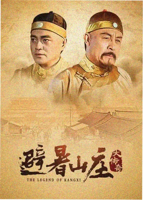 编辑手边书铁与蜜缩略图